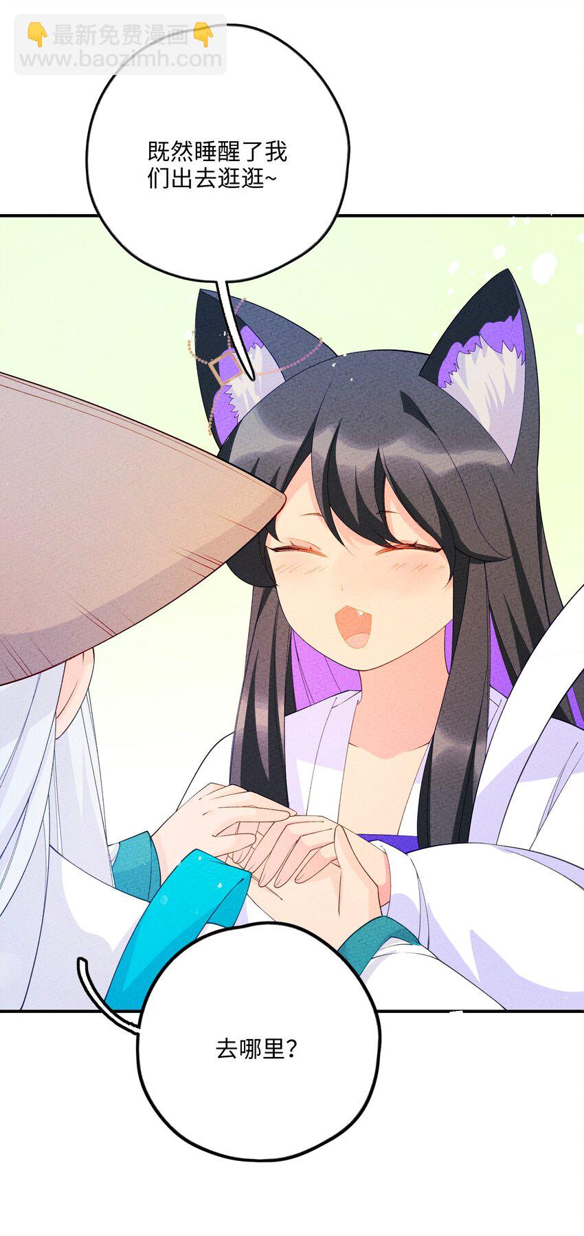 091 天下第一美人？(1/2)-第92话