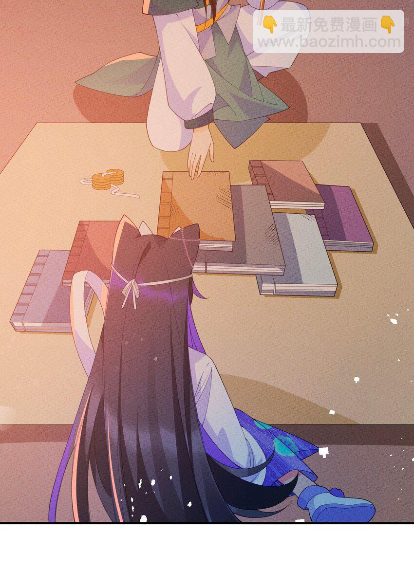 091 天下第一美人？(1/2)-第92话