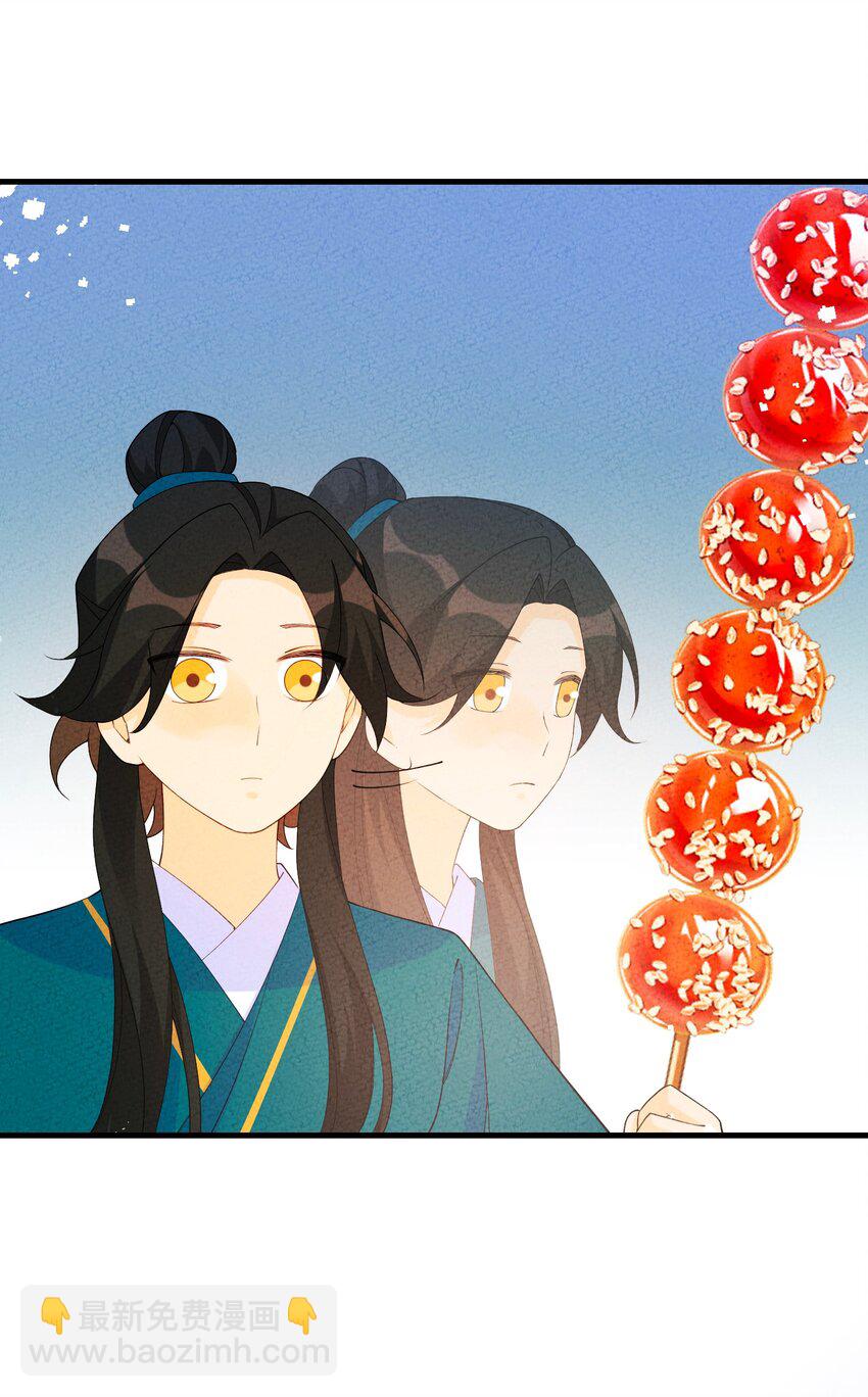 091 天下第一美人？(1/2)-第92话