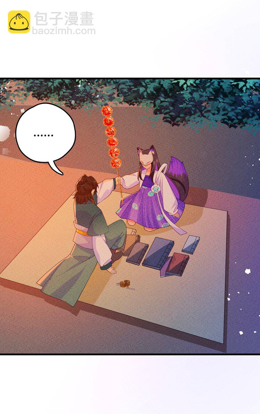 091 天下第一美人？(1/2)-第92话