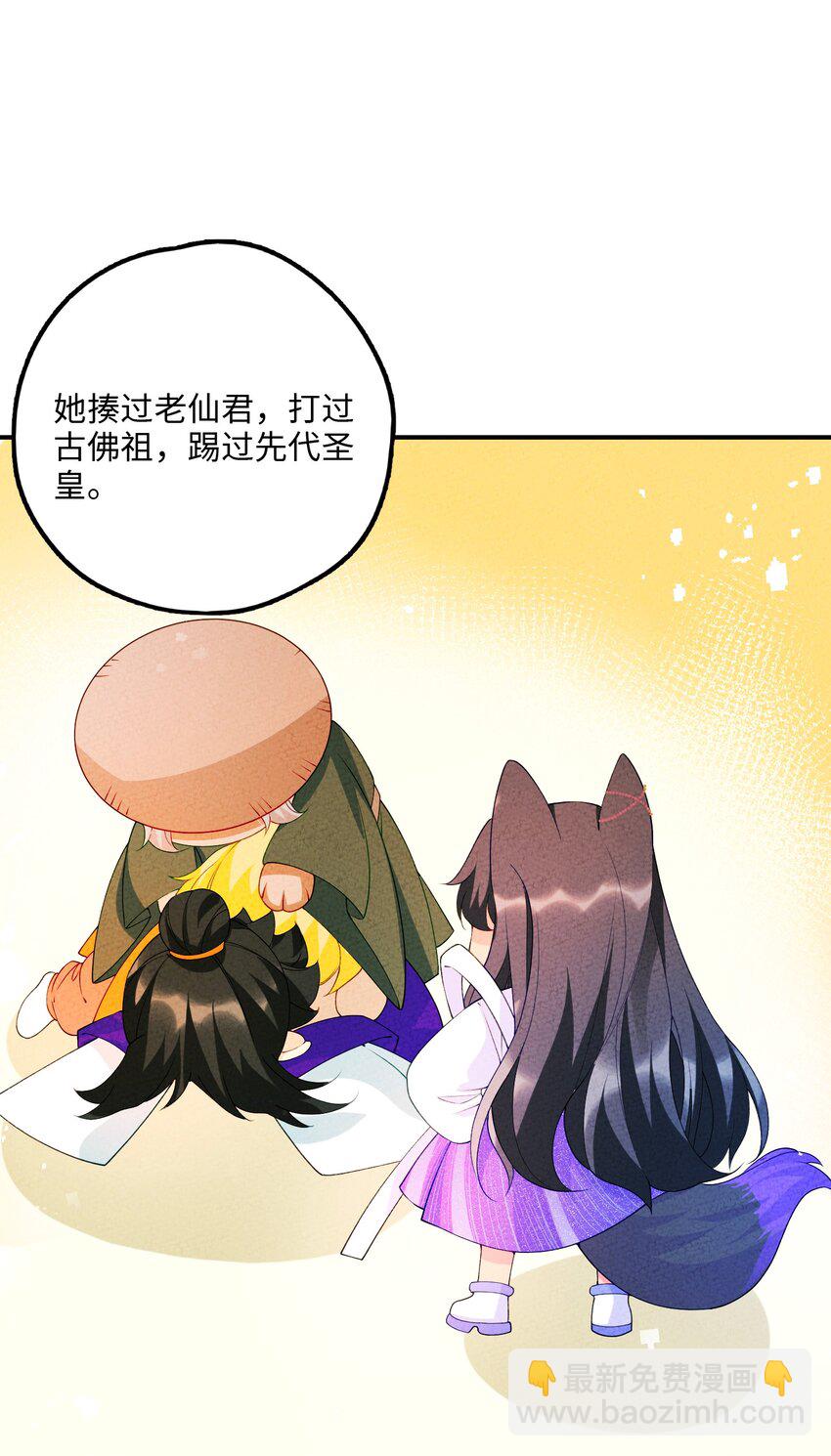 091 天下第一美人？(1/2)-第92话