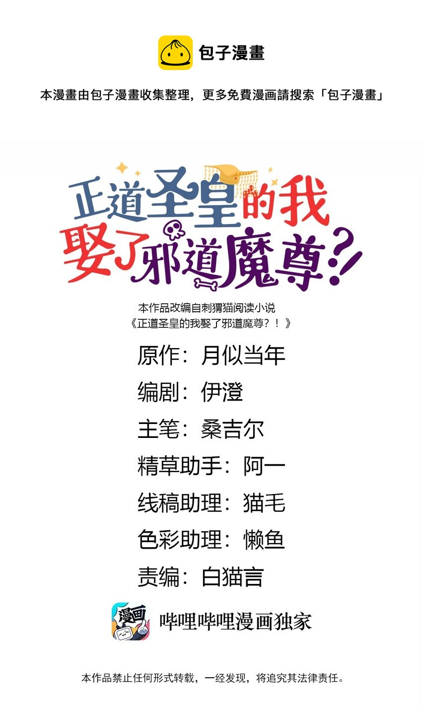 093 提前准备(1/2)-第94话