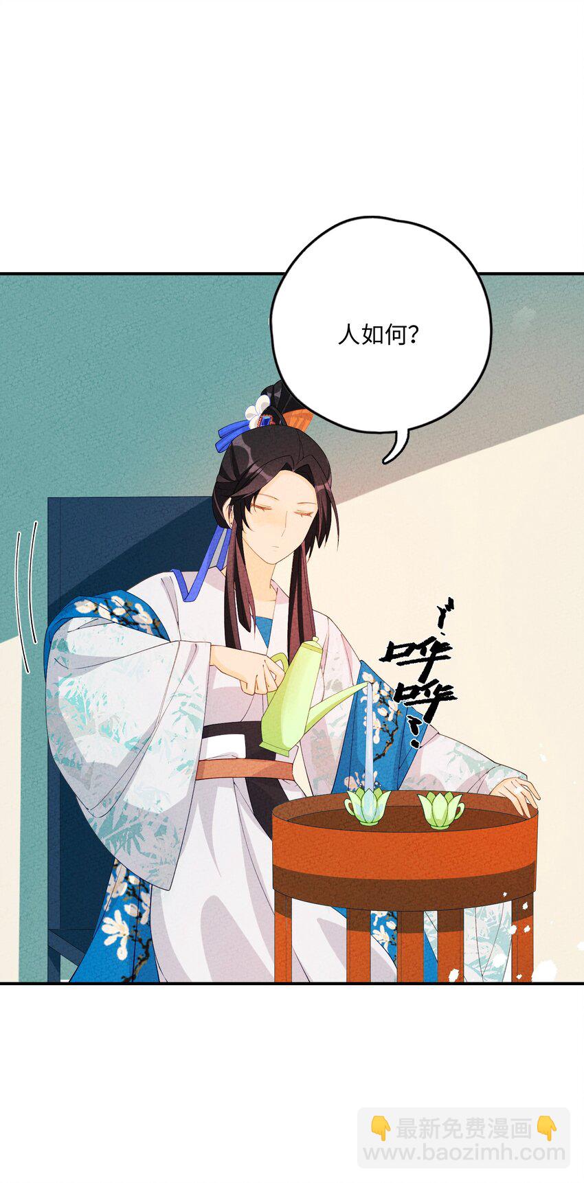 093 提前准备(1/2)-第94话