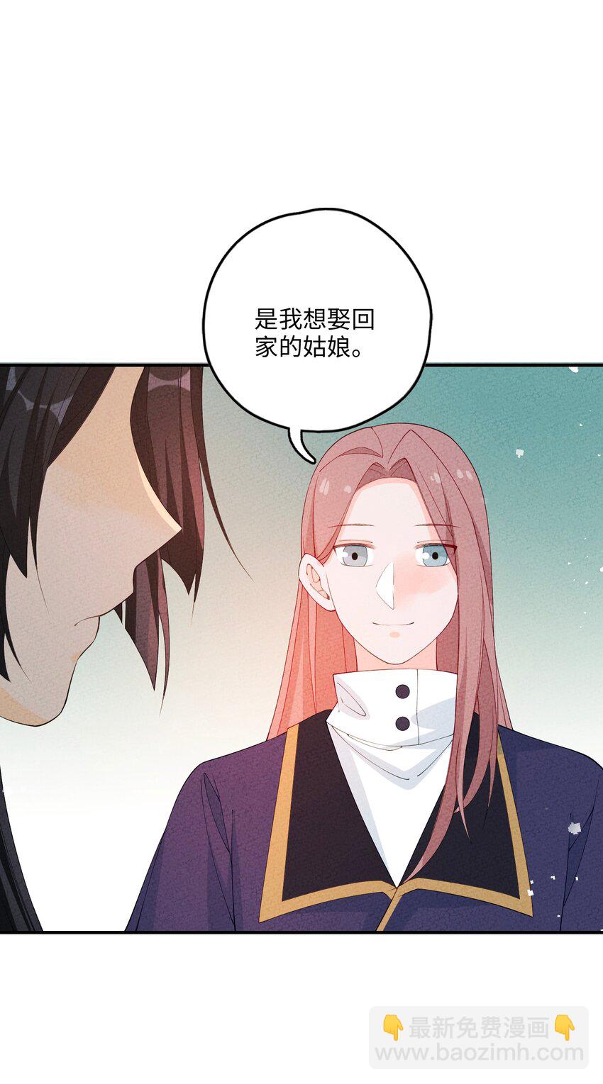 093 提前准备(1/2)-第94话