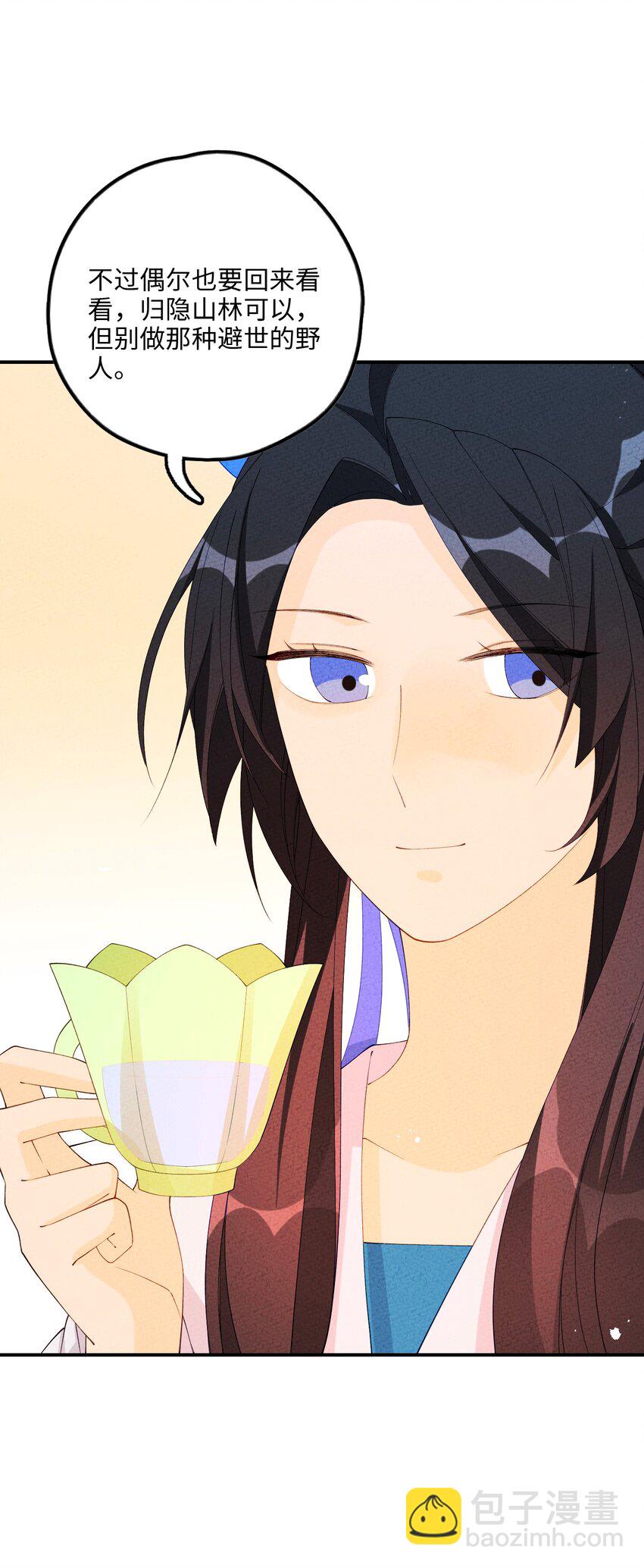 093 提前准备(1/2)-第94话