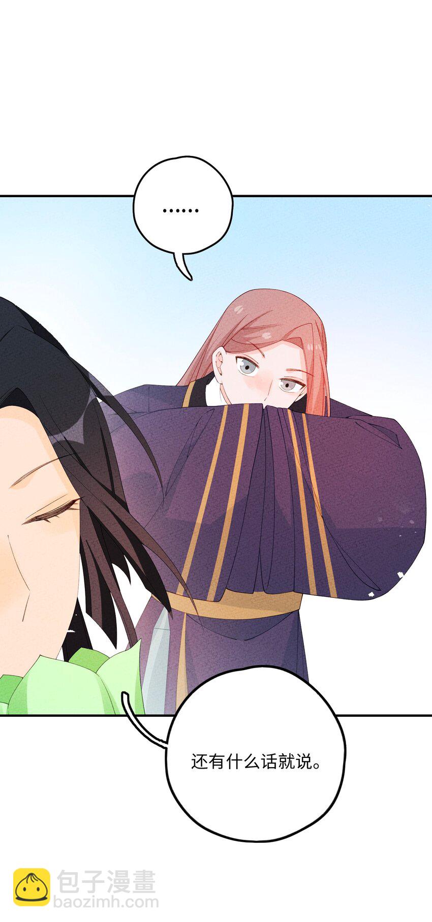 093 提前准备(1/2)-第94话