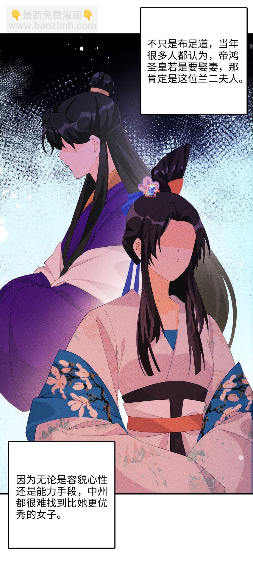 093 提前准备(1/2)-第94话