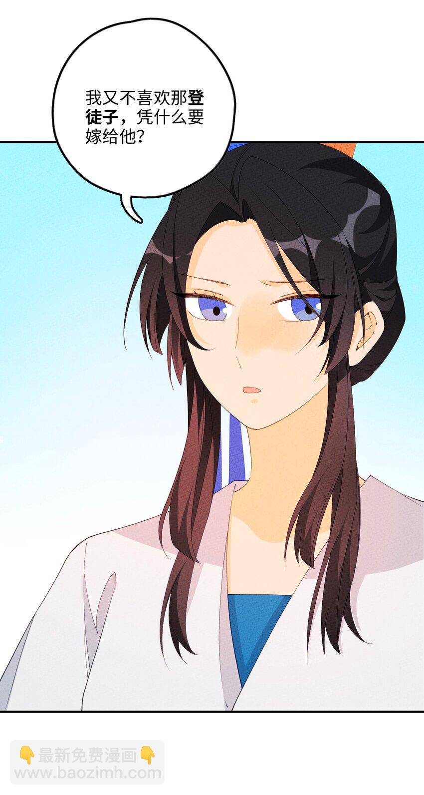 093 提前准备(1/2)-第94话