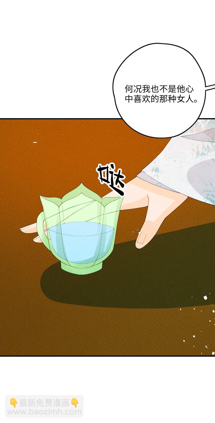 093 提前准备(1/2)-第94话