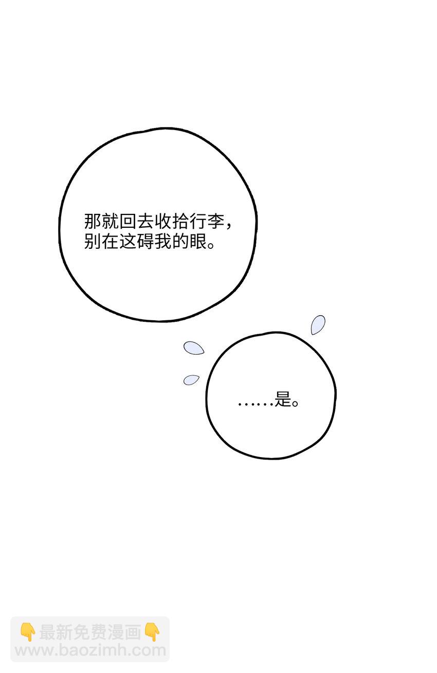 093 提前准备(1/2)-第94话