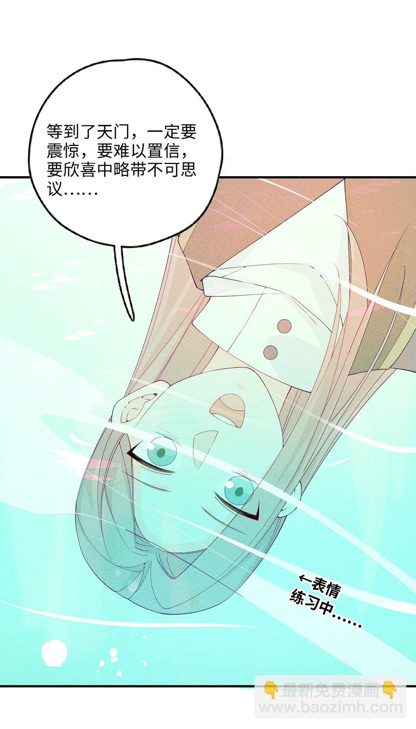 093 提前准备(1/2)-第94话