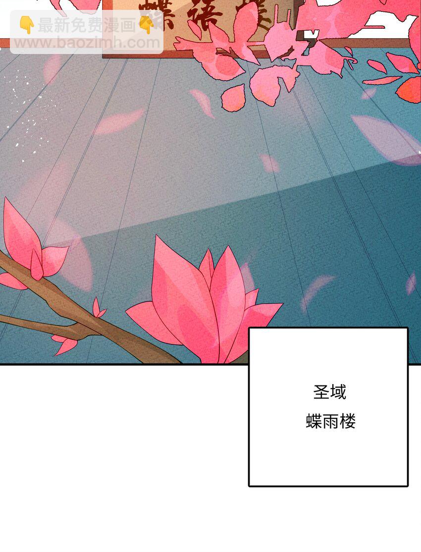 093 提前准备(1/2)-第94话