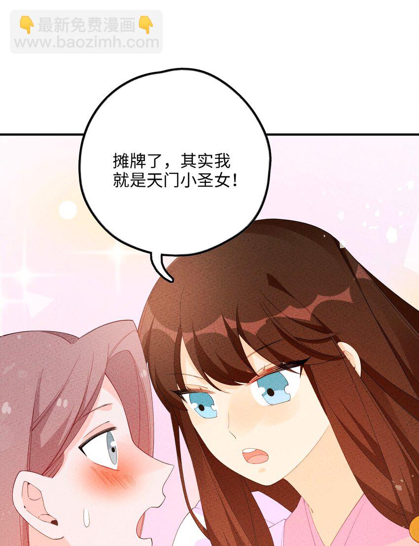 093 提前准备(1/2)-第94话