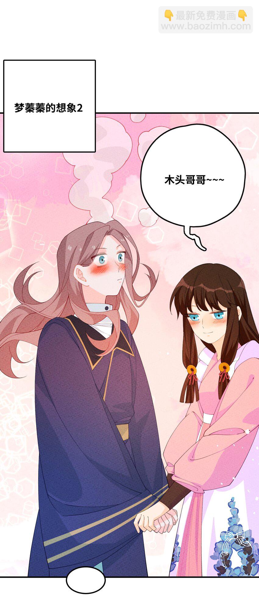 093 提前准备(1/2)-第94话