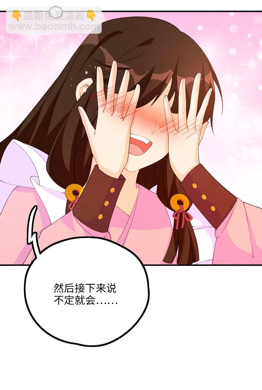 093 提前准备(1/2)-第94话