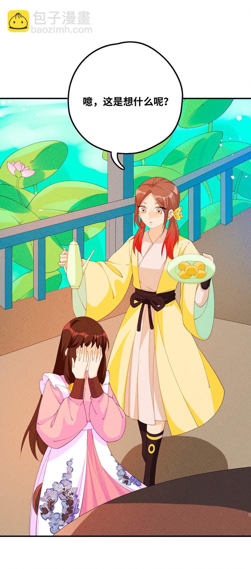 093 提前准备(1/2)-第94话