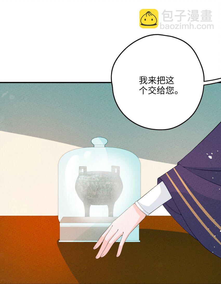 093 提前准备(1/2)-第94话