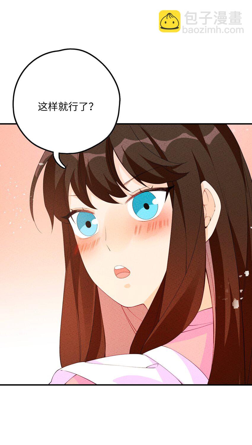 093 提前准备(1/2)-第94话