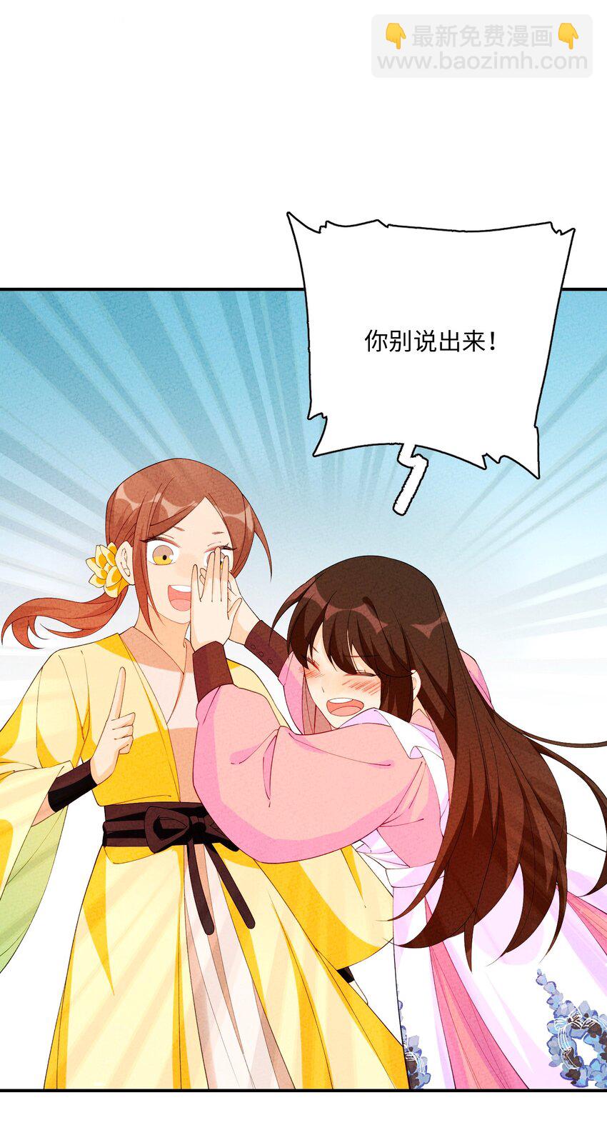 093 提前准备(1/2)-第94话