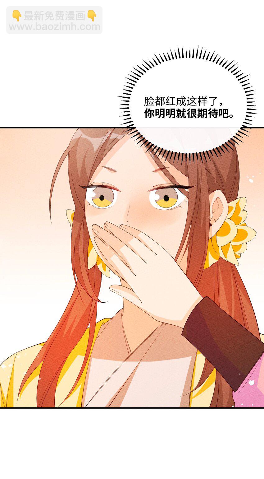 093 提前准备(1/2)-第94话