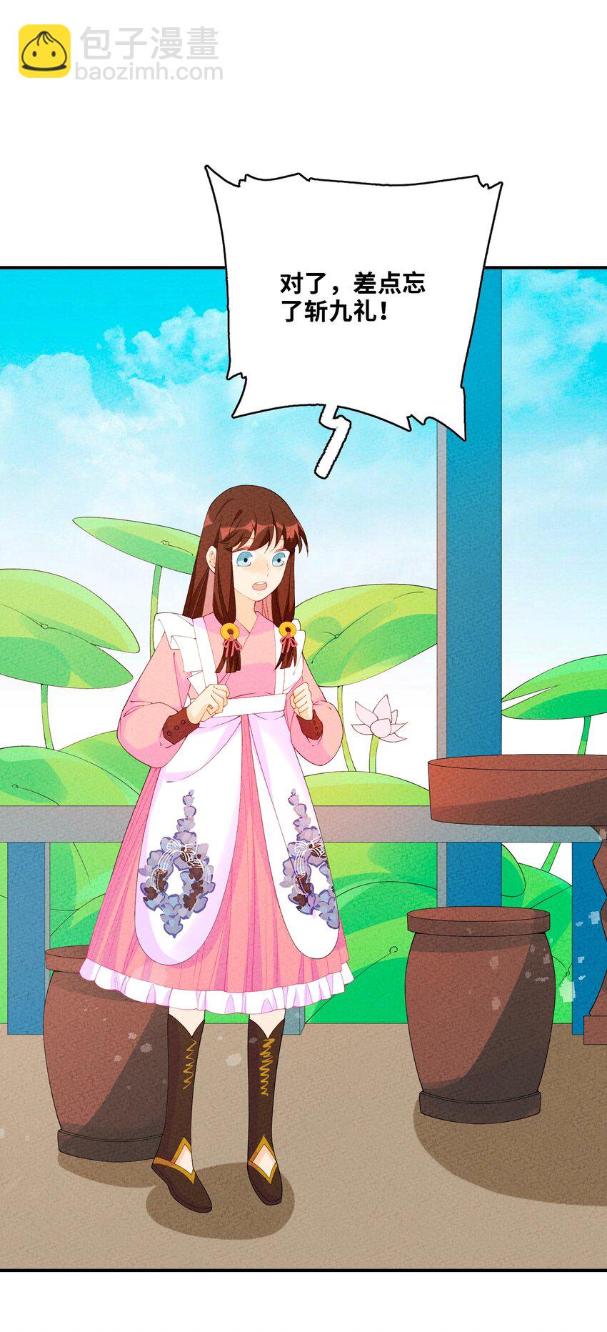 093 提前准备(1/2)-第94话