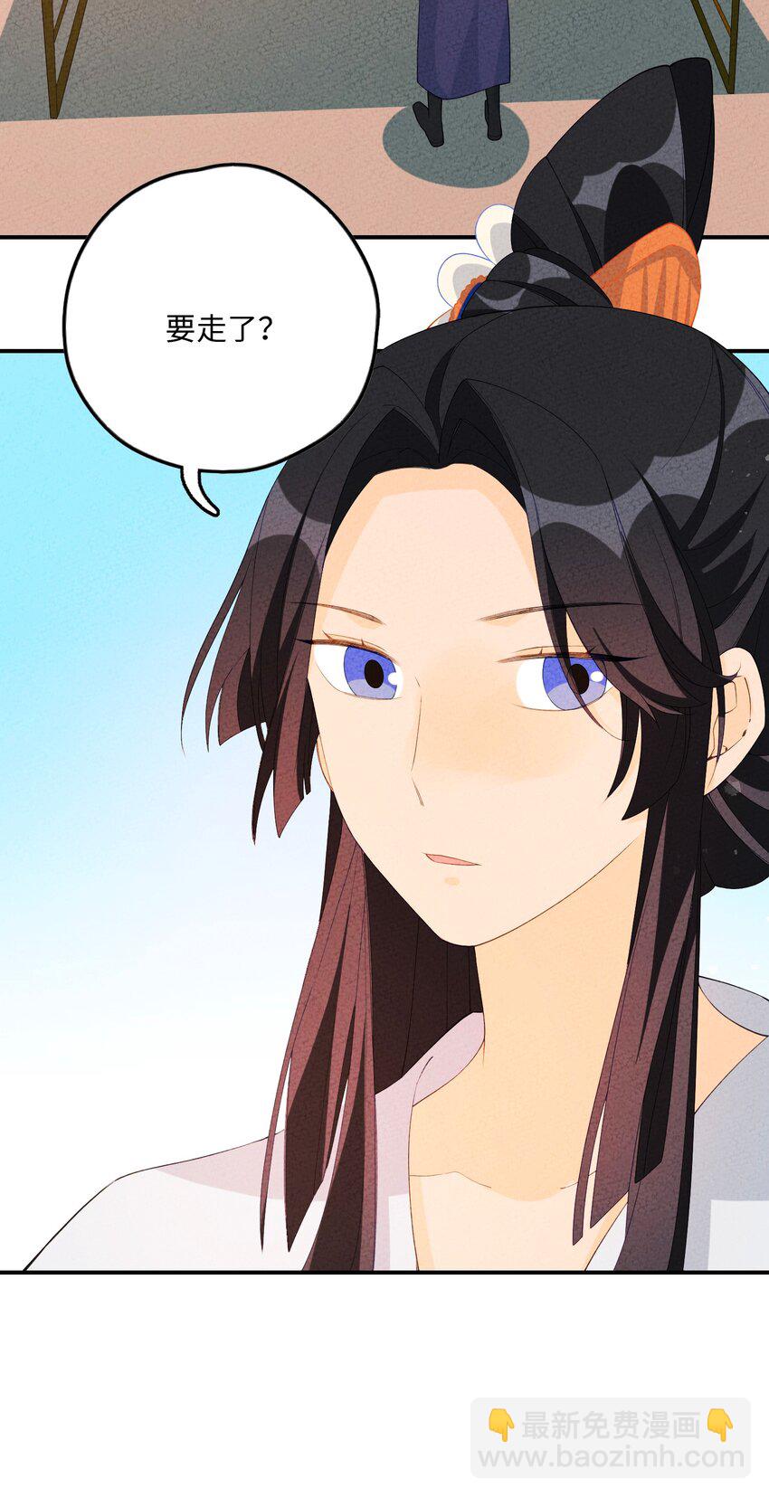 093 提前准备(1/2)-第94话