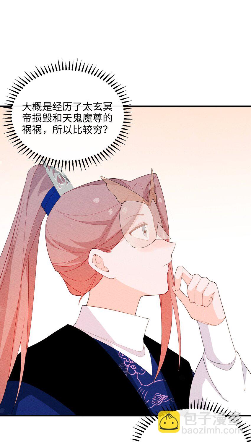 095 考试(1/2)-第96话