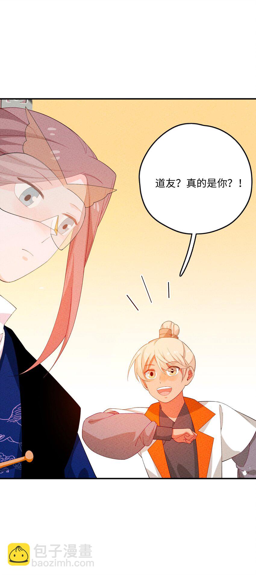 095 考试(1/2)-第96话