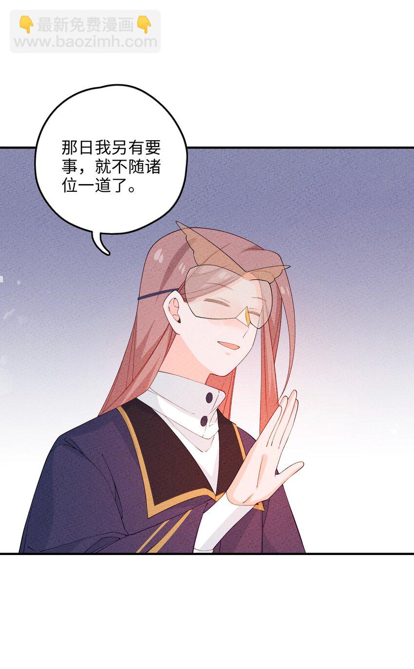 095 考试(1/2)-第96话