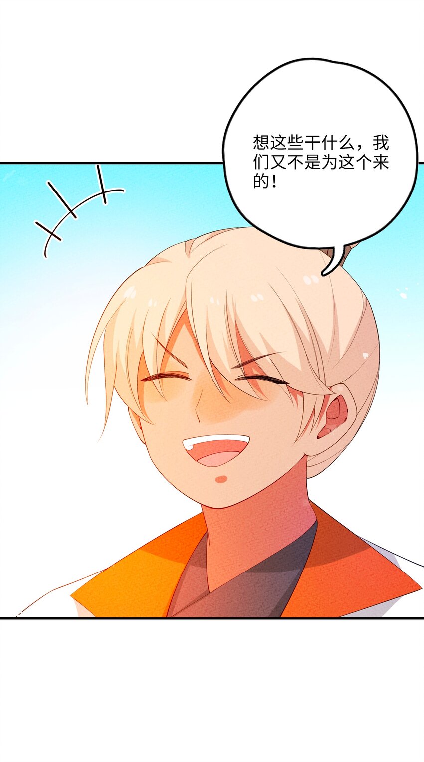 095 考试(1/2)-第96话