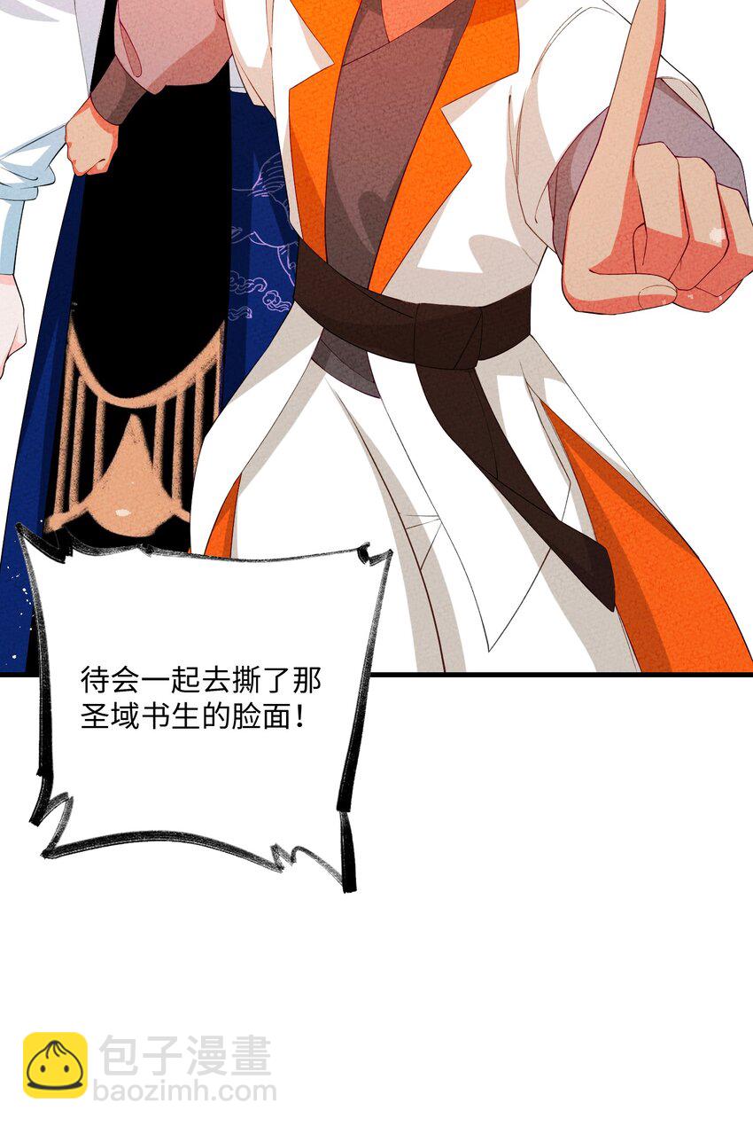 095 考试(1/2)-第96话