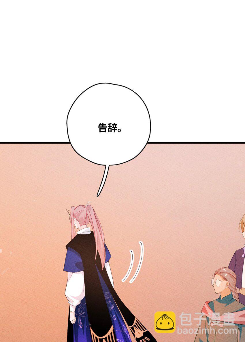 095 考试(1/2)-第96话