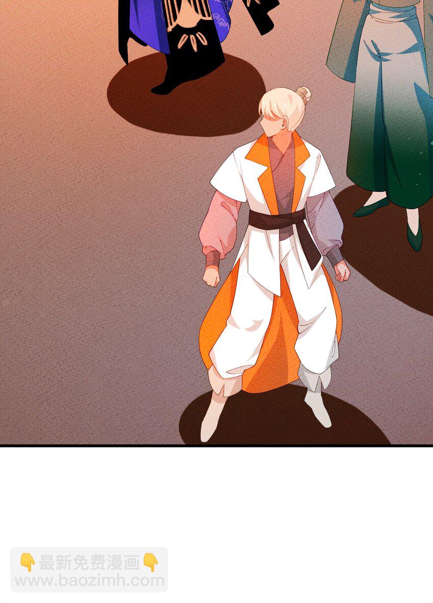 095 考试(1/2)-第96话