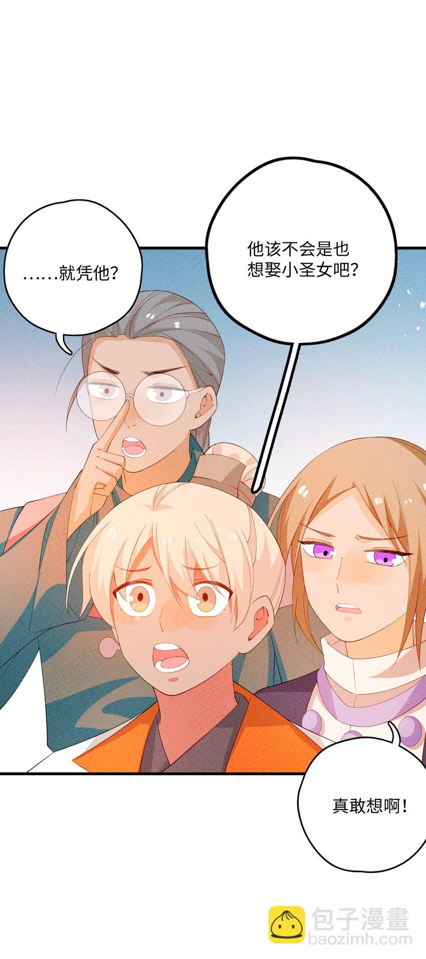 095 考试(1/2)-第96话