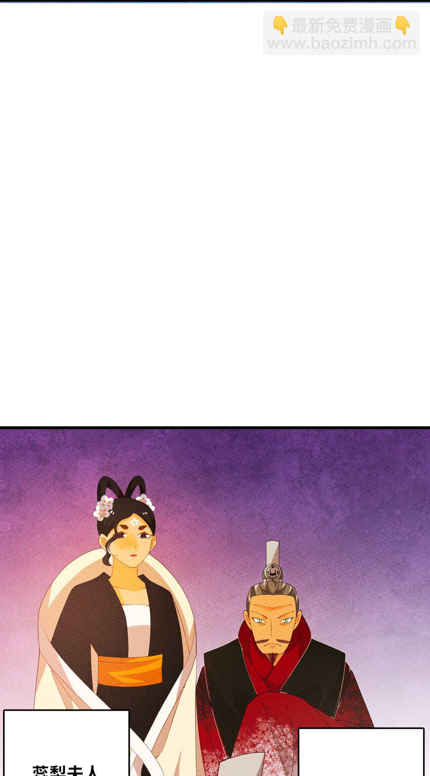 095 考试(1/2)-第96话