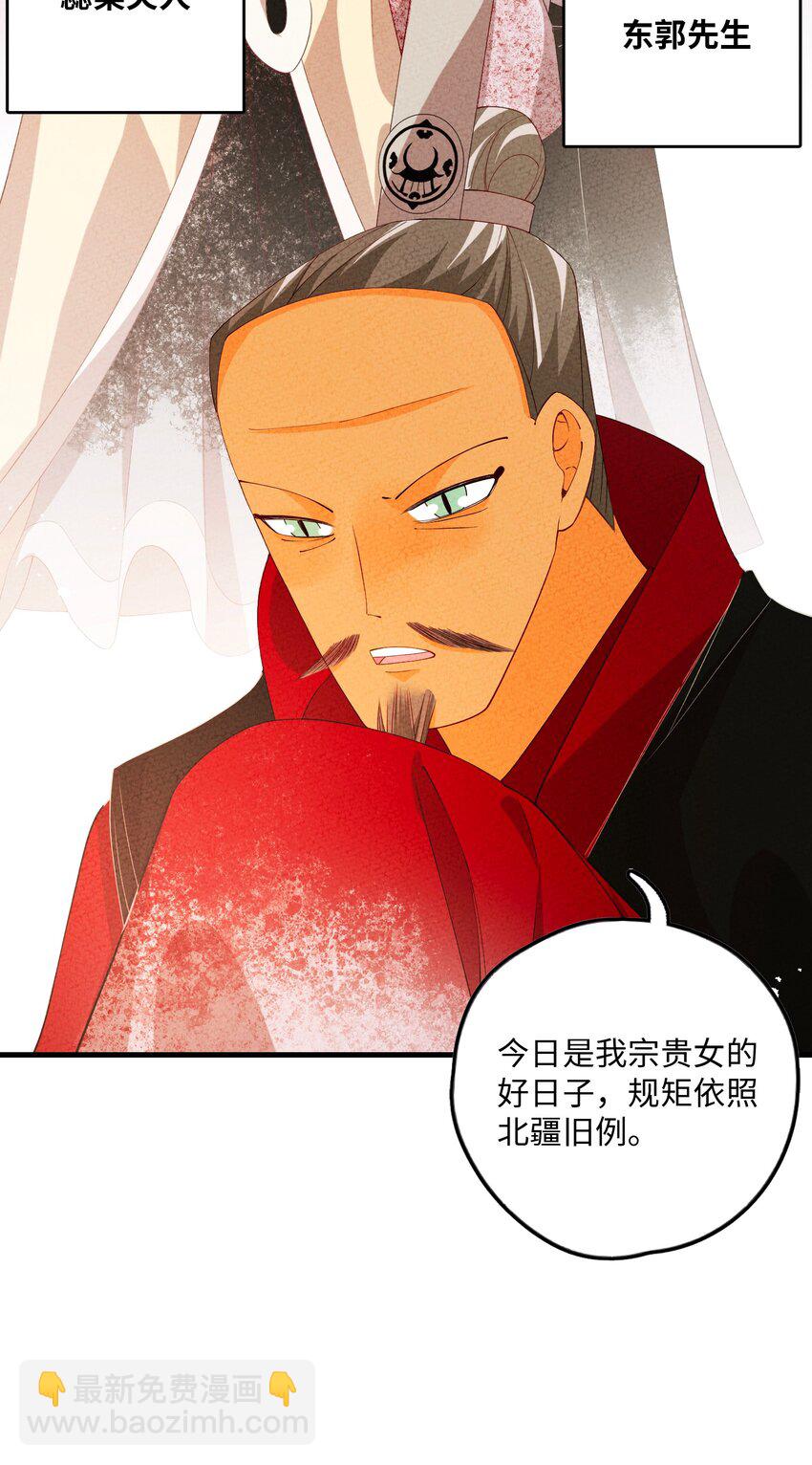 095 考试(1/2)-第96话