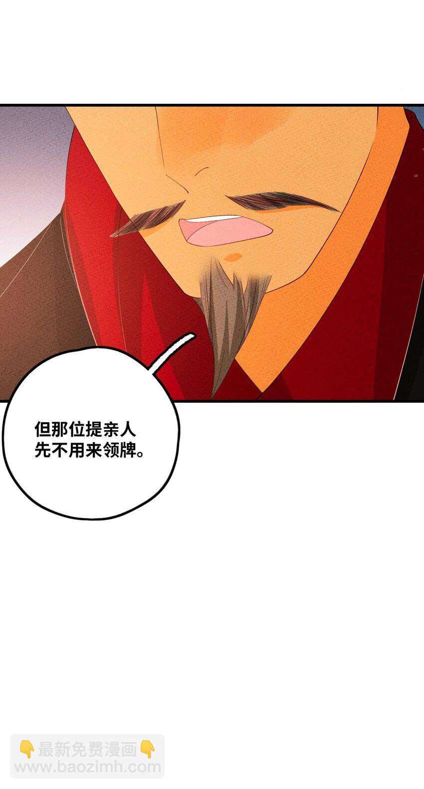 095 考试(1/2)-第96话