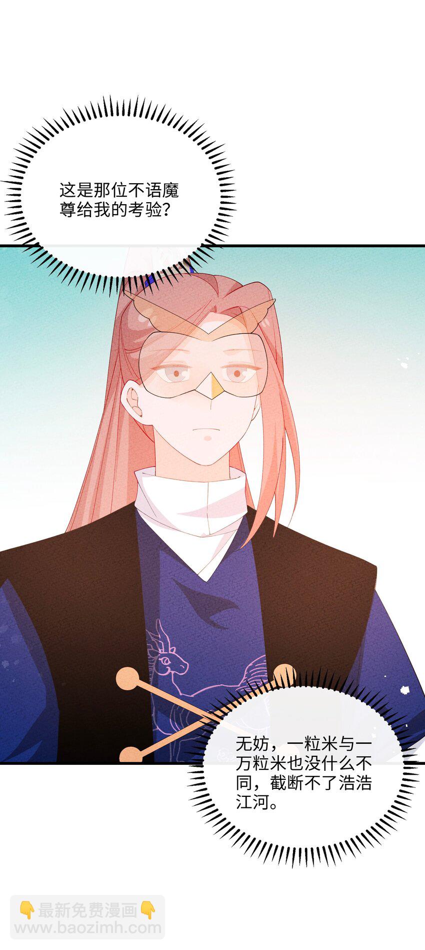 095 考试(1/2)-第96话