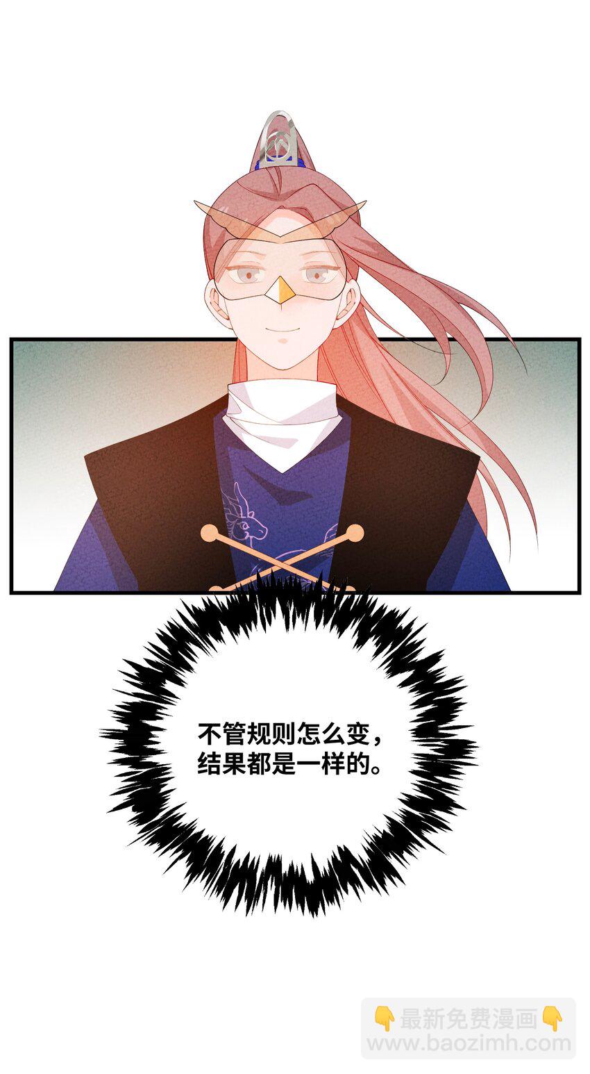 095 考试(1/2)-第96话