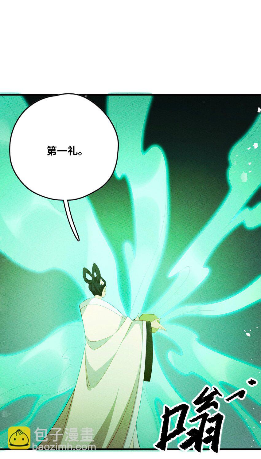 095 考试(1/2)-第96话