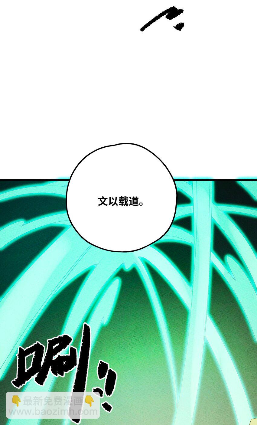 095 考试(1/2)-第96话