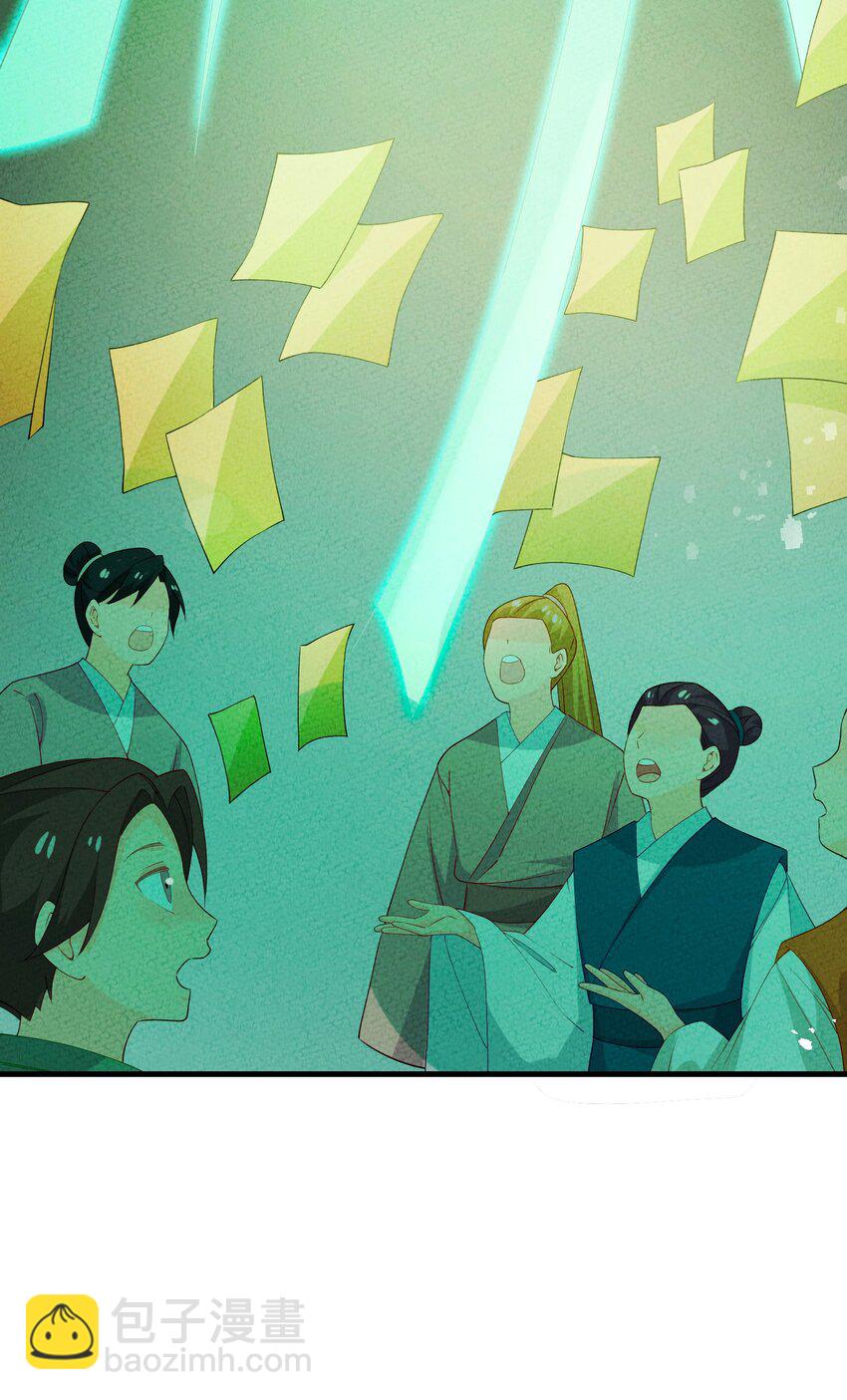 095 考试(1/2)-第96话