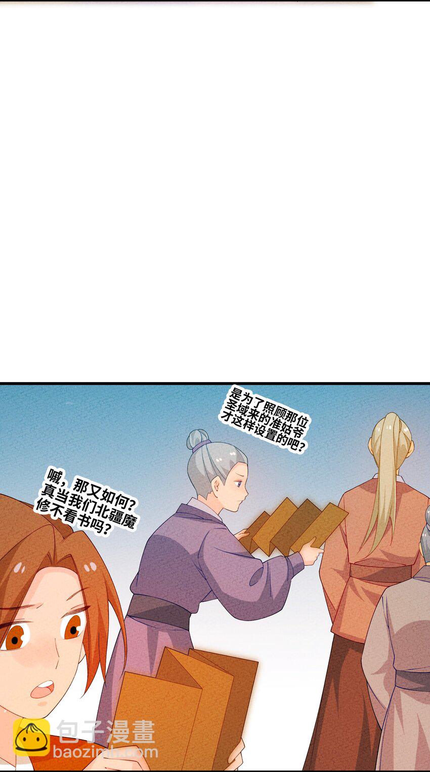 095 考试(1/2)-第96话