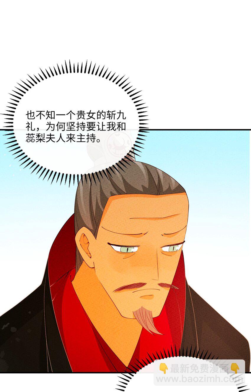 095 考试(1/2)-第96话