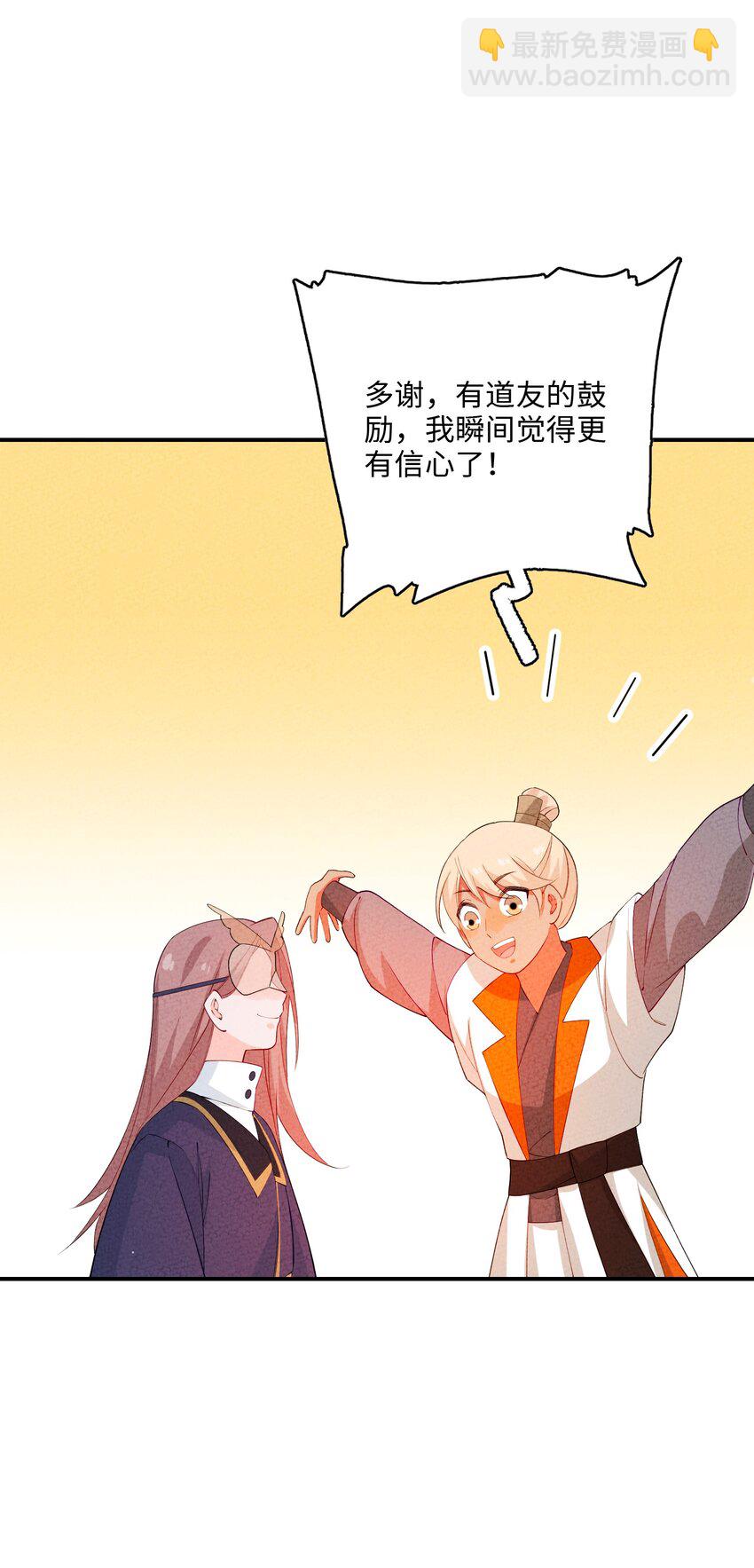 095 考试(1/2)-第96话