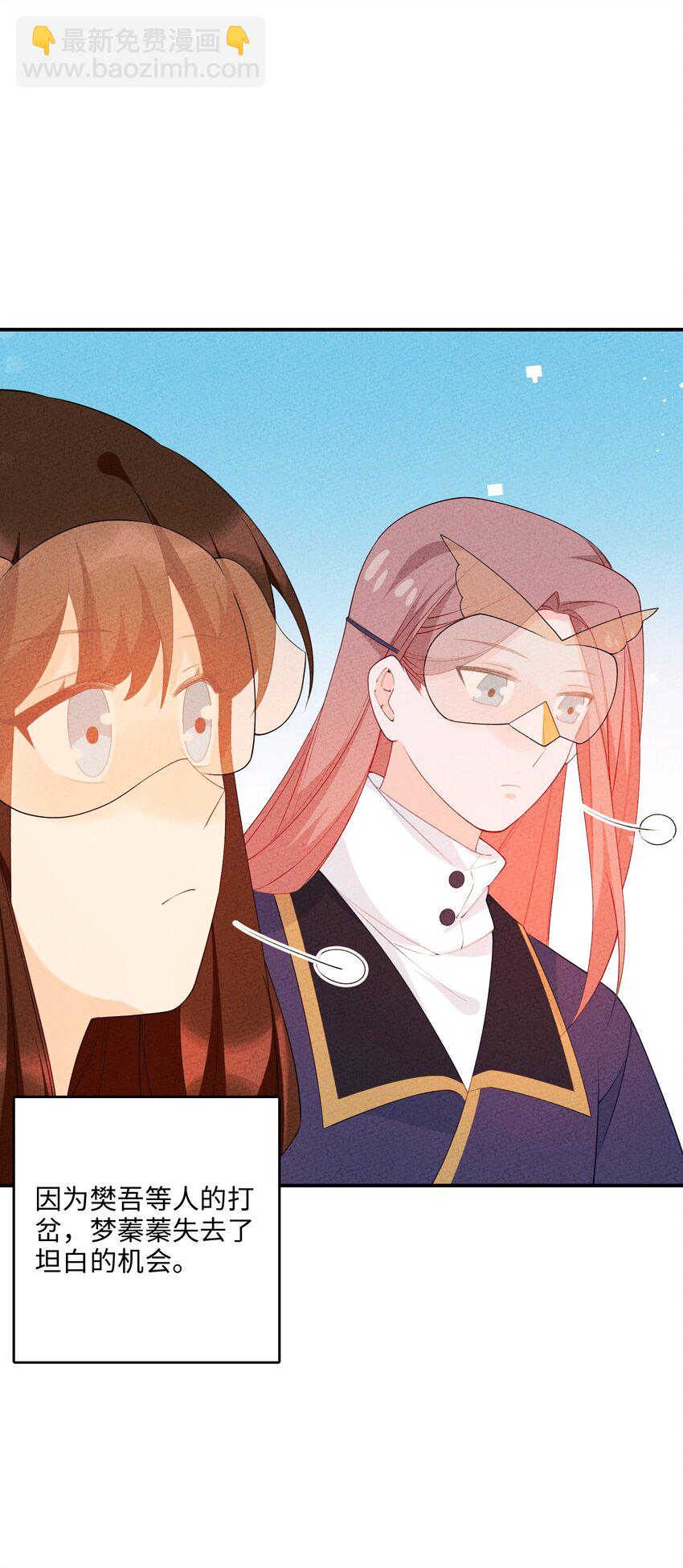 095 考试(1/2)-第96话