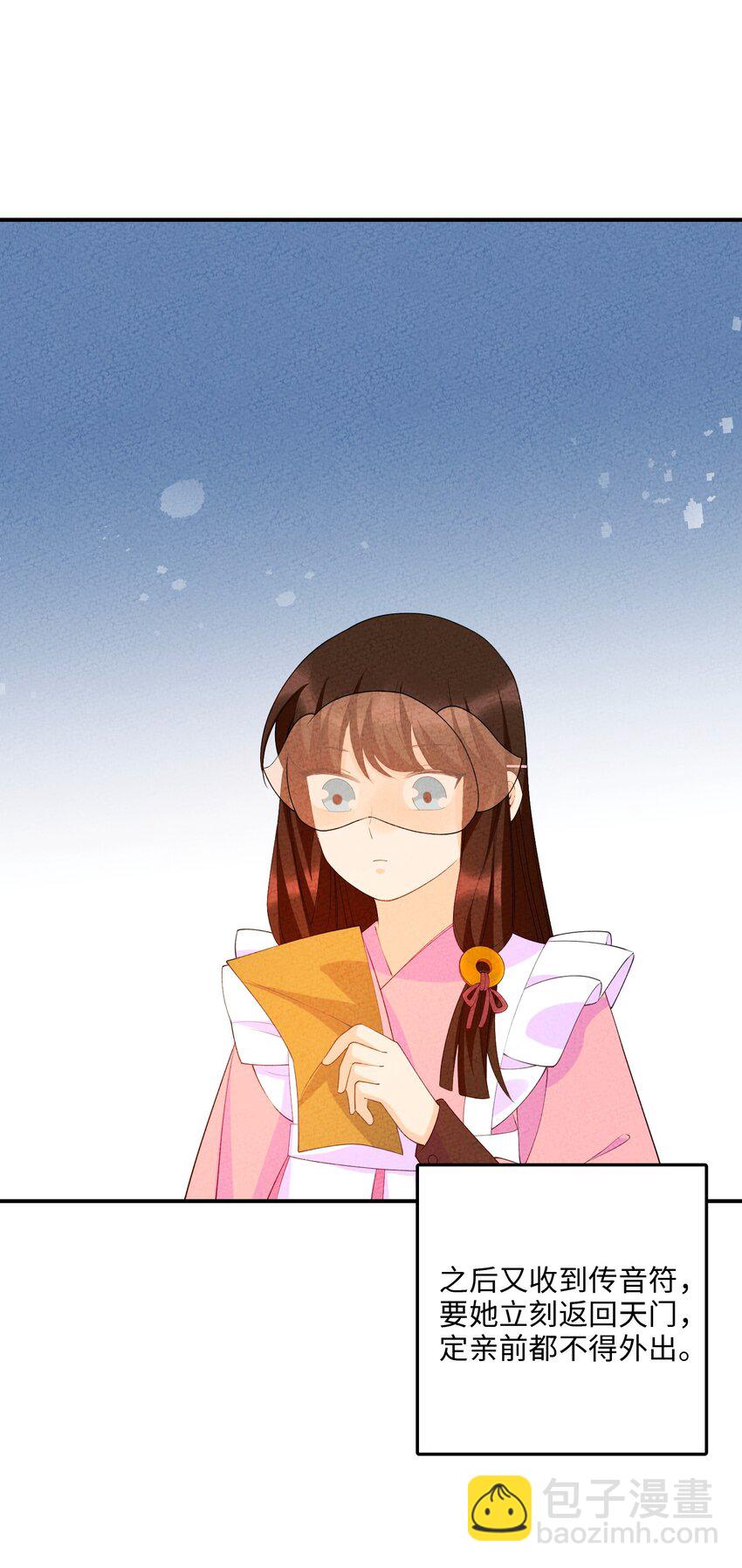 095 考试(1/2)-第96话