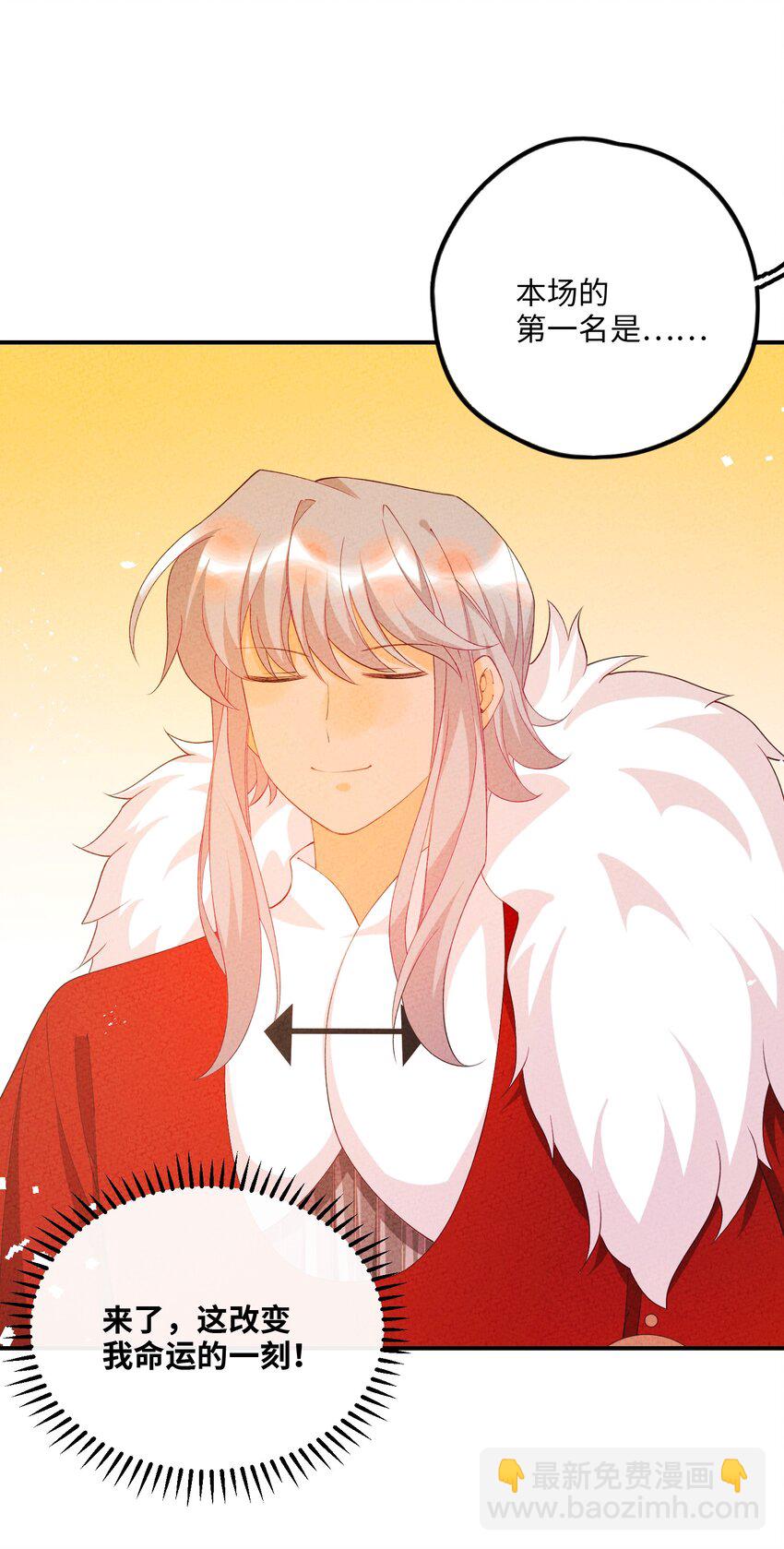 097 改回满筹(1/2)-第98话