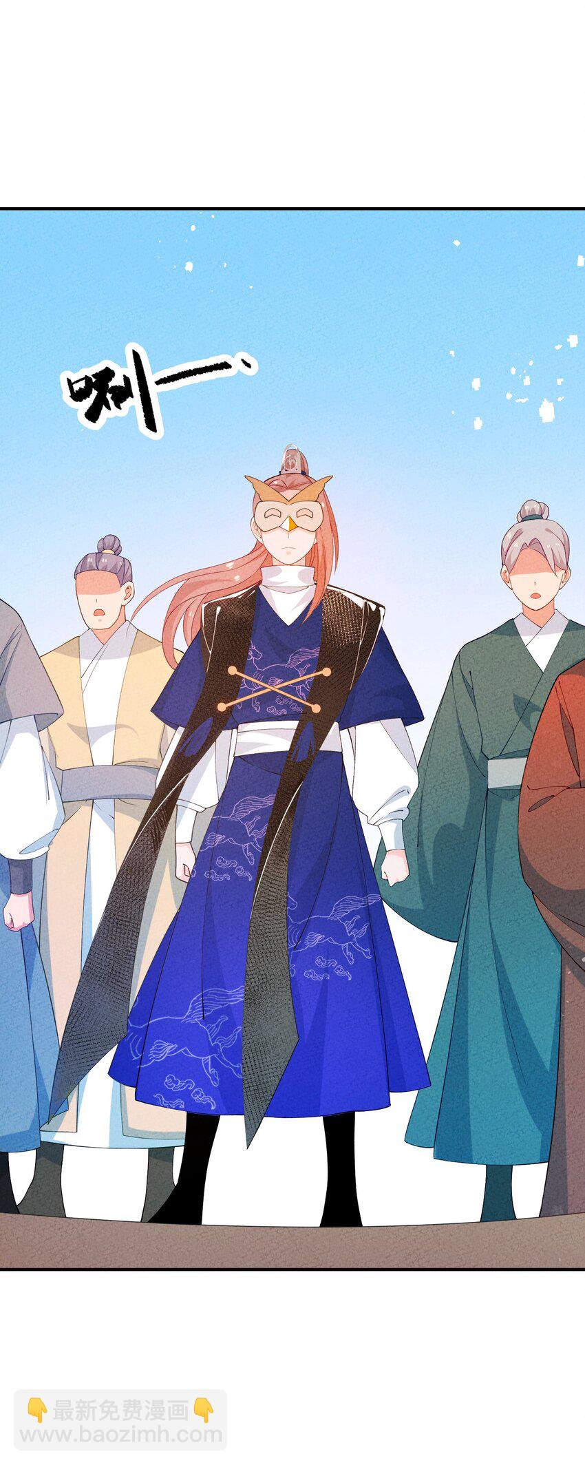 097 改回满筹(1/2)-第98话