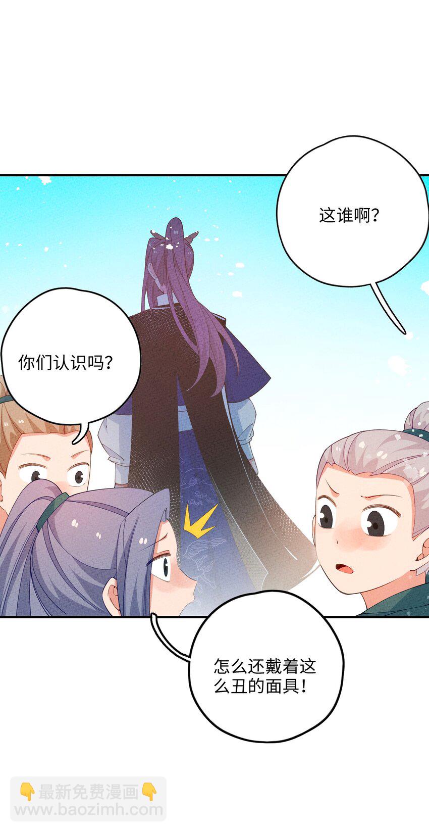 097 改回满筹(1/2)-第98话